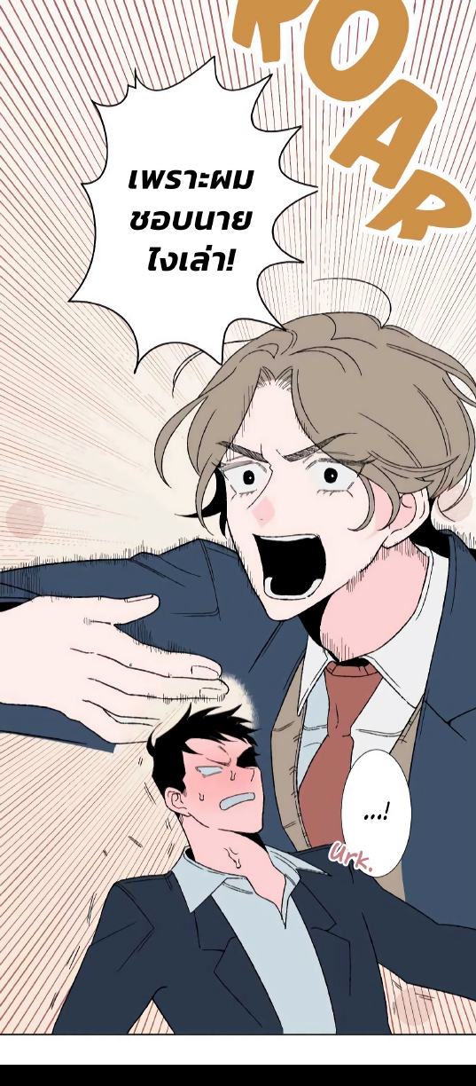 Boku to Koi no Hanashi wa Shinaika EP 2